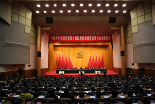 西华大学纪委纪检室、监察处